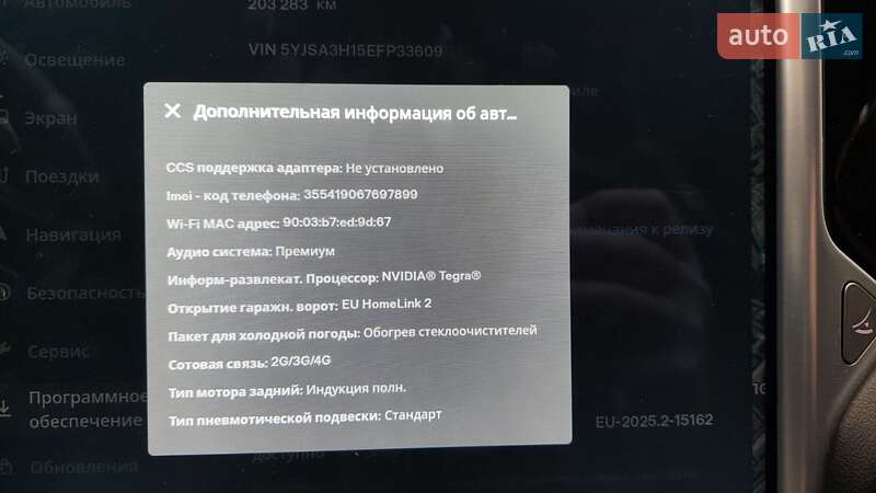 Лифтбек Tesla Model S 2014 в Тернополе фото 12 Лифтбек Tesla Model S 2014 в Тернополе