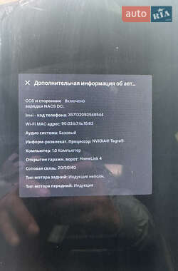 Лифтбек Tesla Model S 2016 в 