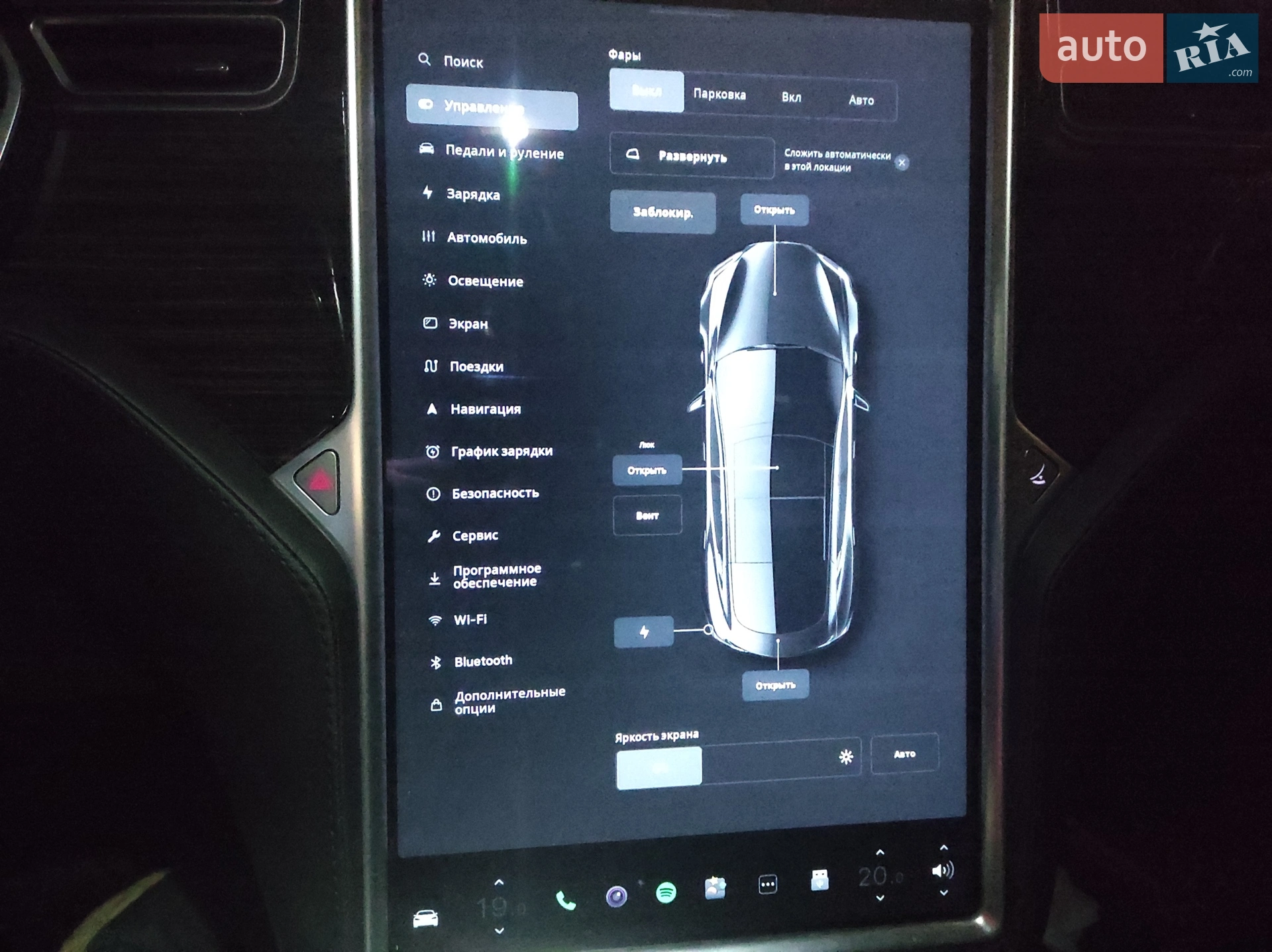 2014 Tesla Model S - мініатюра 6