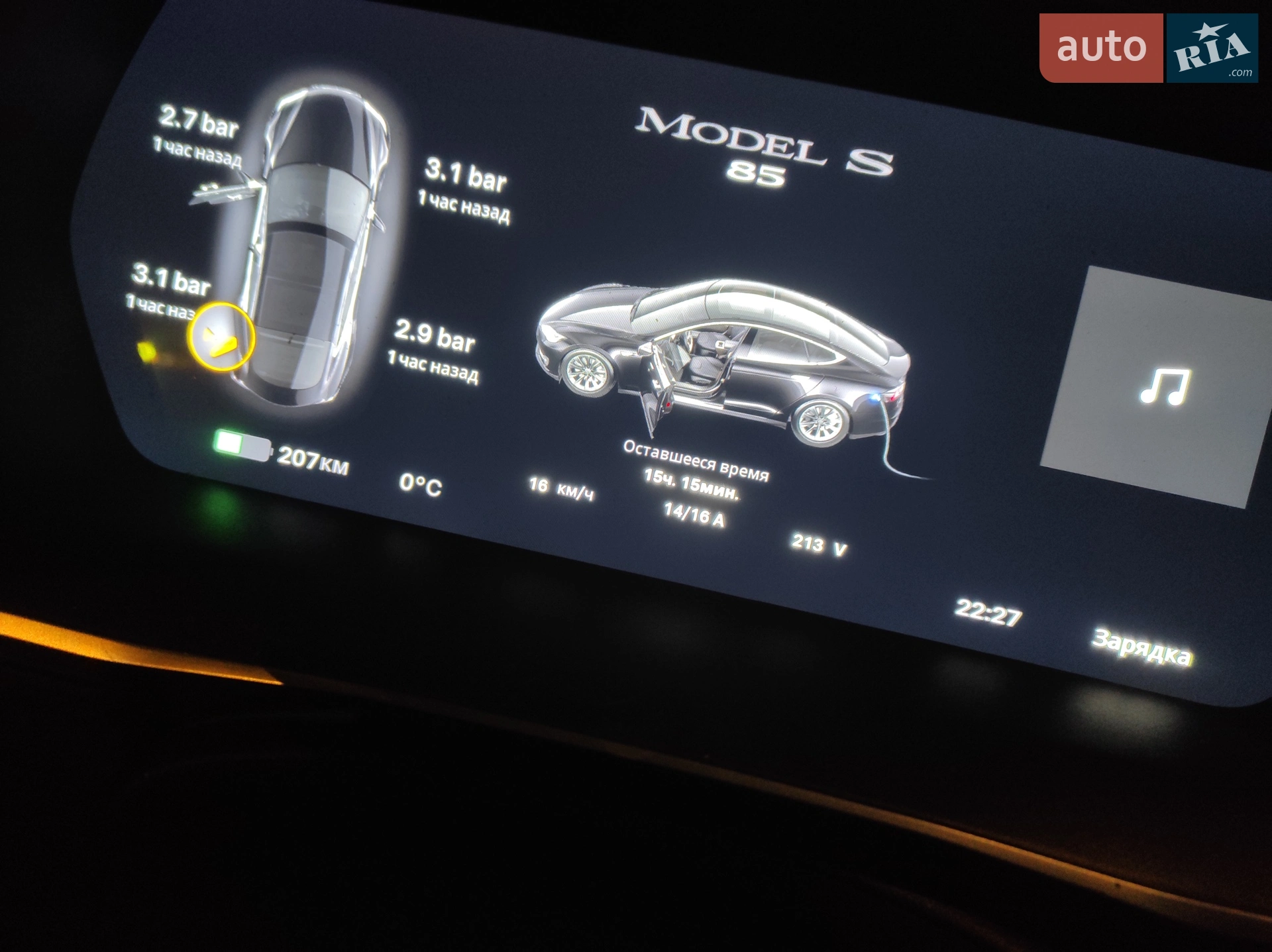 2014 Tesla Model S - мініатюра 14