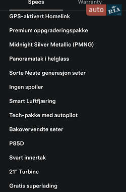 Лифтбек Tesla Model S 2015 в 