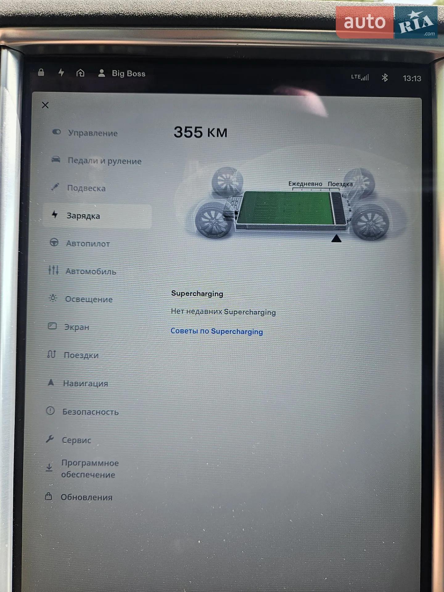 2015 Tesla Model S - мініатюра 38