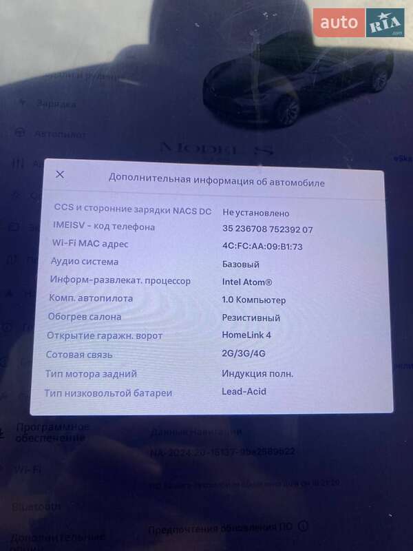 Ліфтбек Tesla Model S 2016 в Івано-Франківську