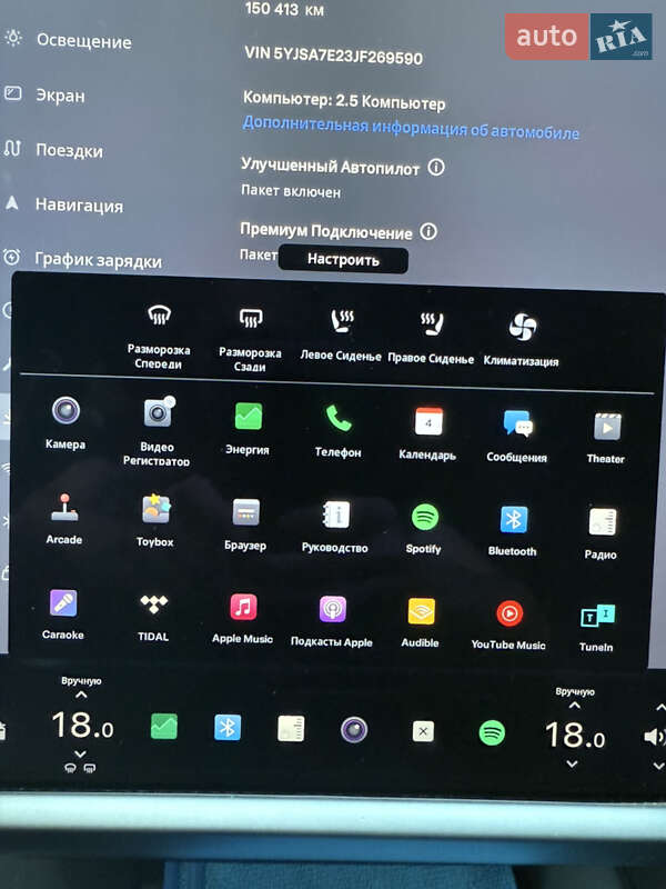 Лифтбек Tesla Model S 2018 в Днепре