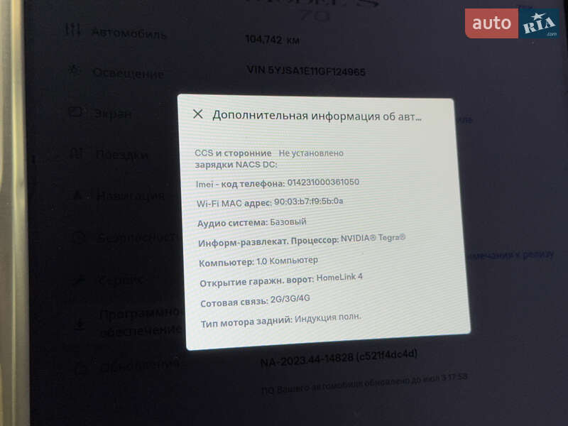 Лифтбек Tesla Model S 2016 в Владимире