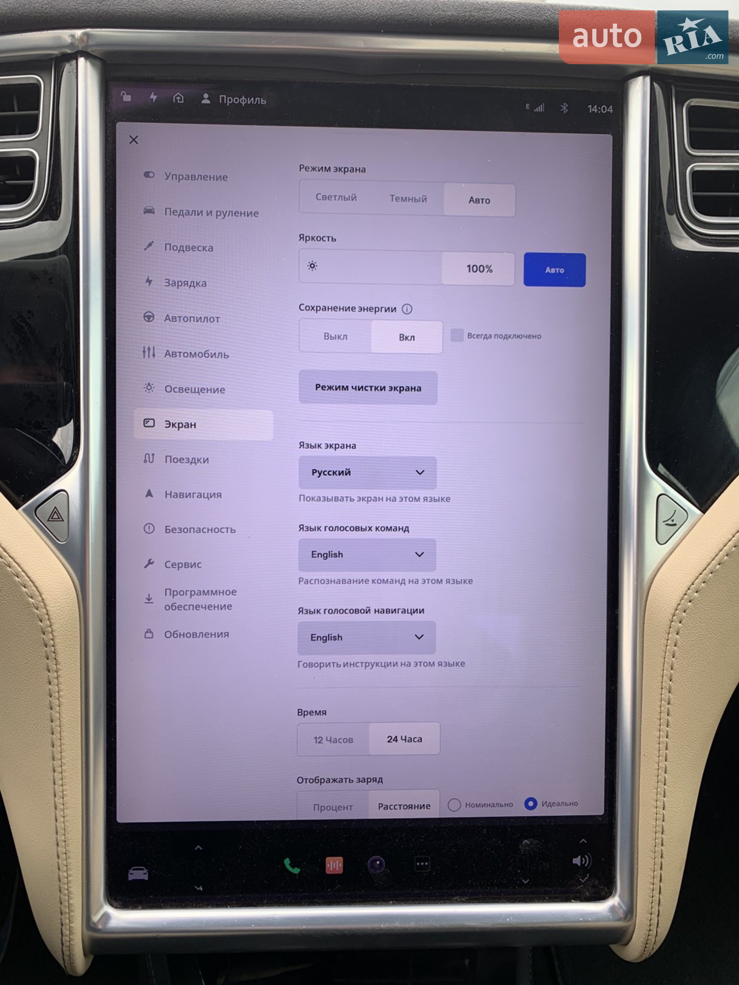 2015 Tesla Model S - мініатюра 21