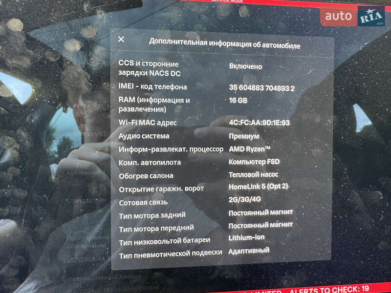 Лифтбек Tesla Model S 2024 в Рогатине