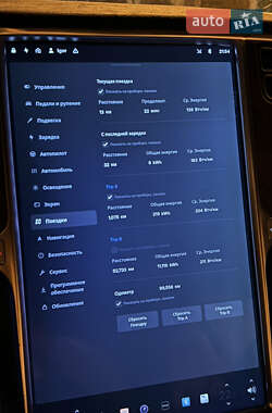 Лифтбек Tesla Model S 2017 в 