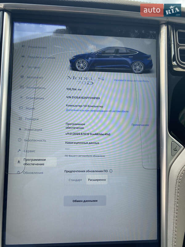 Лифтбек Tesla Model S 2015 в Хмельницком фото 49 Лифтбек Tesla Model S 2015 в Хмельницком