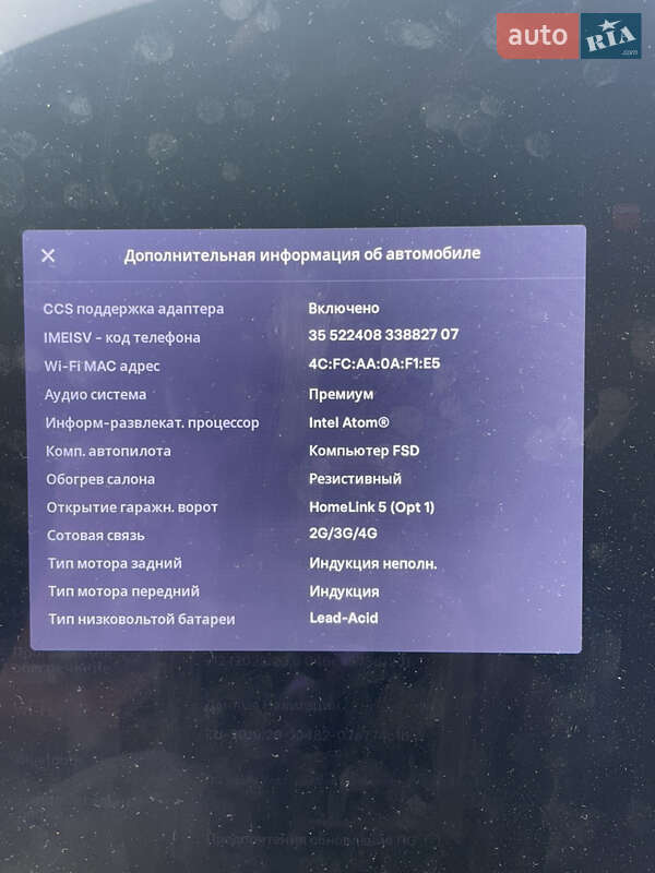 Лифтбек Tesla Model S 2018 в Ивано-Франковске