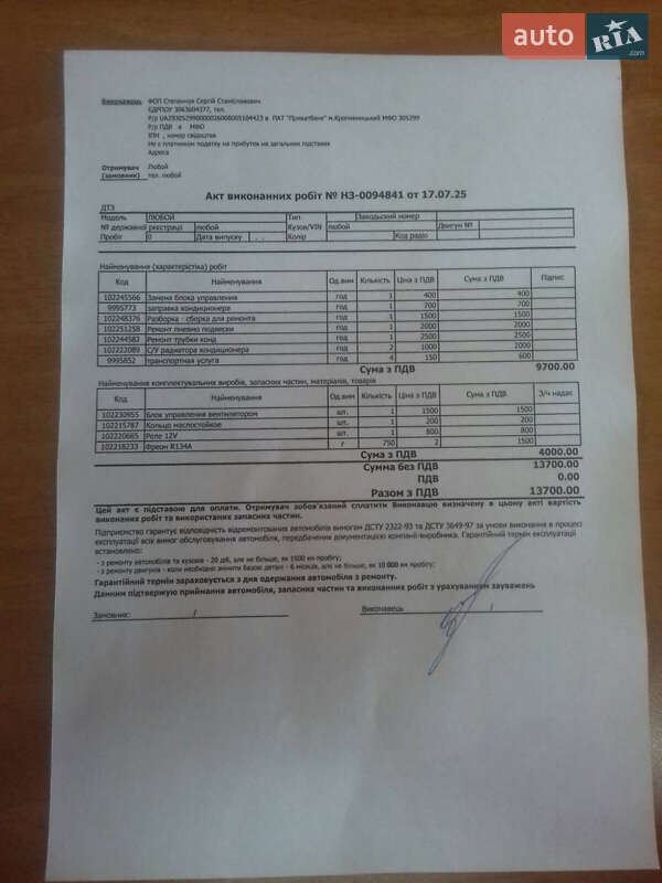 Лифтбек Tesla Model S 2014 в Кропивницком