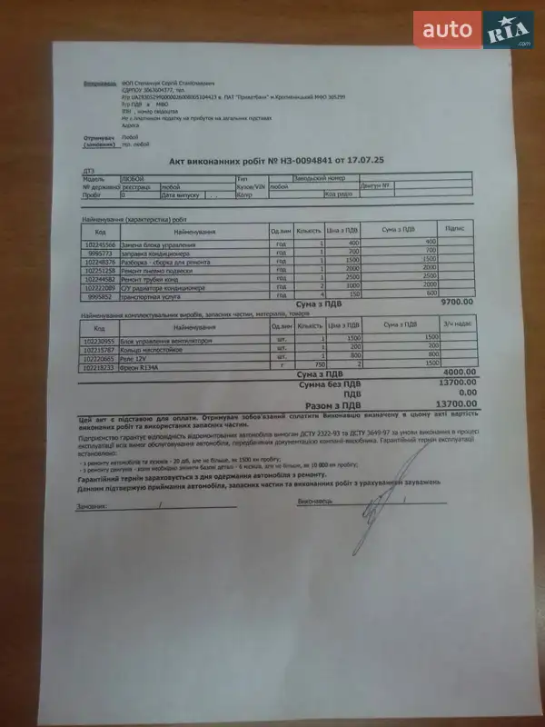 Лифтбек Tesla Model S 2014 в Кропивницком документ