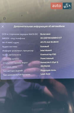Лифтбек Tesla Model S 2017 в 