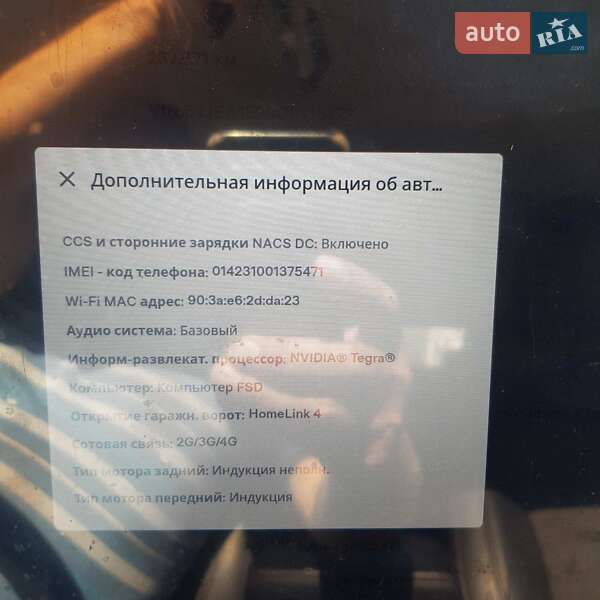 Лифтбек Tesla Model S 2016 в Черновцах