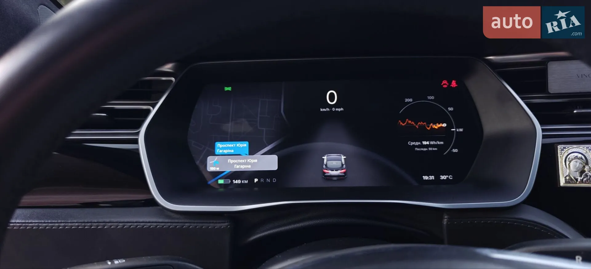 2014 Tesla Model S - мініатюра 5