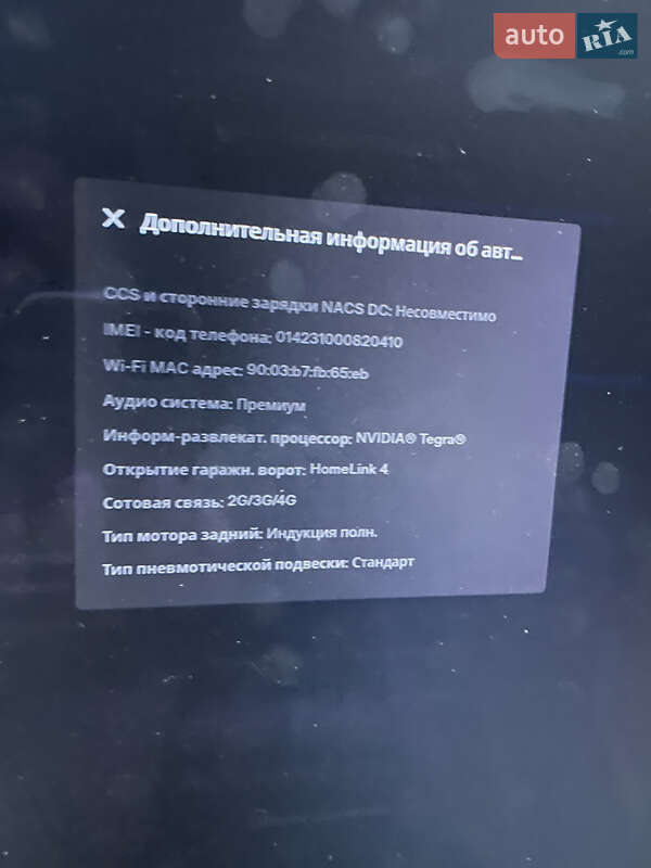 Лифтбек Tesla Model S 2013 в Чернигове фото 15 Лифтбек Tesla Model S 2013 в Чернигове