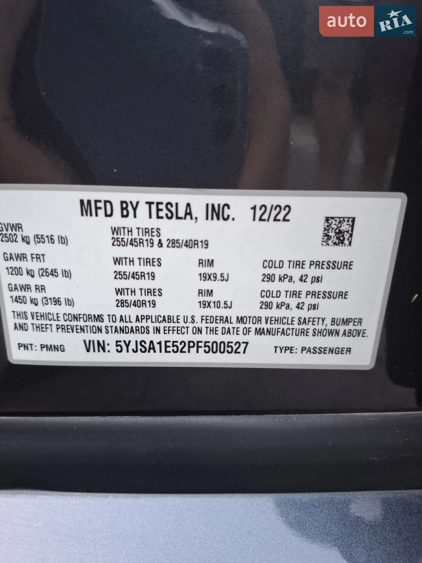 2023 Tesla Model S - мініатюра 16