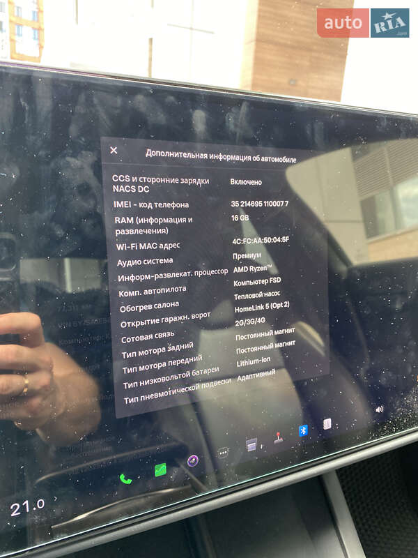 Лифтбек Tesla Model S 2022 в Киеве фото 58 Лифтбек Tesla Model S 2022 в Киеве