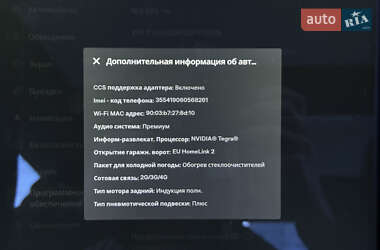 Лифтбек Tesla Model S 2013 в 
