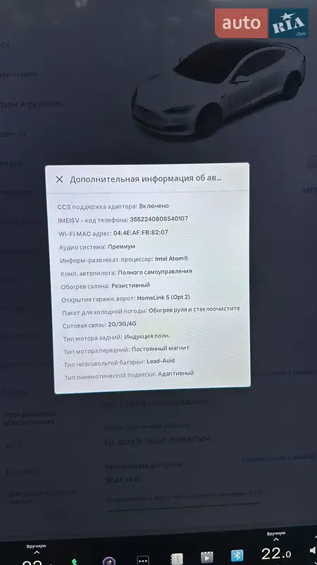 Ліфтбек Tesla Model S 2020 в Дніпрі документ