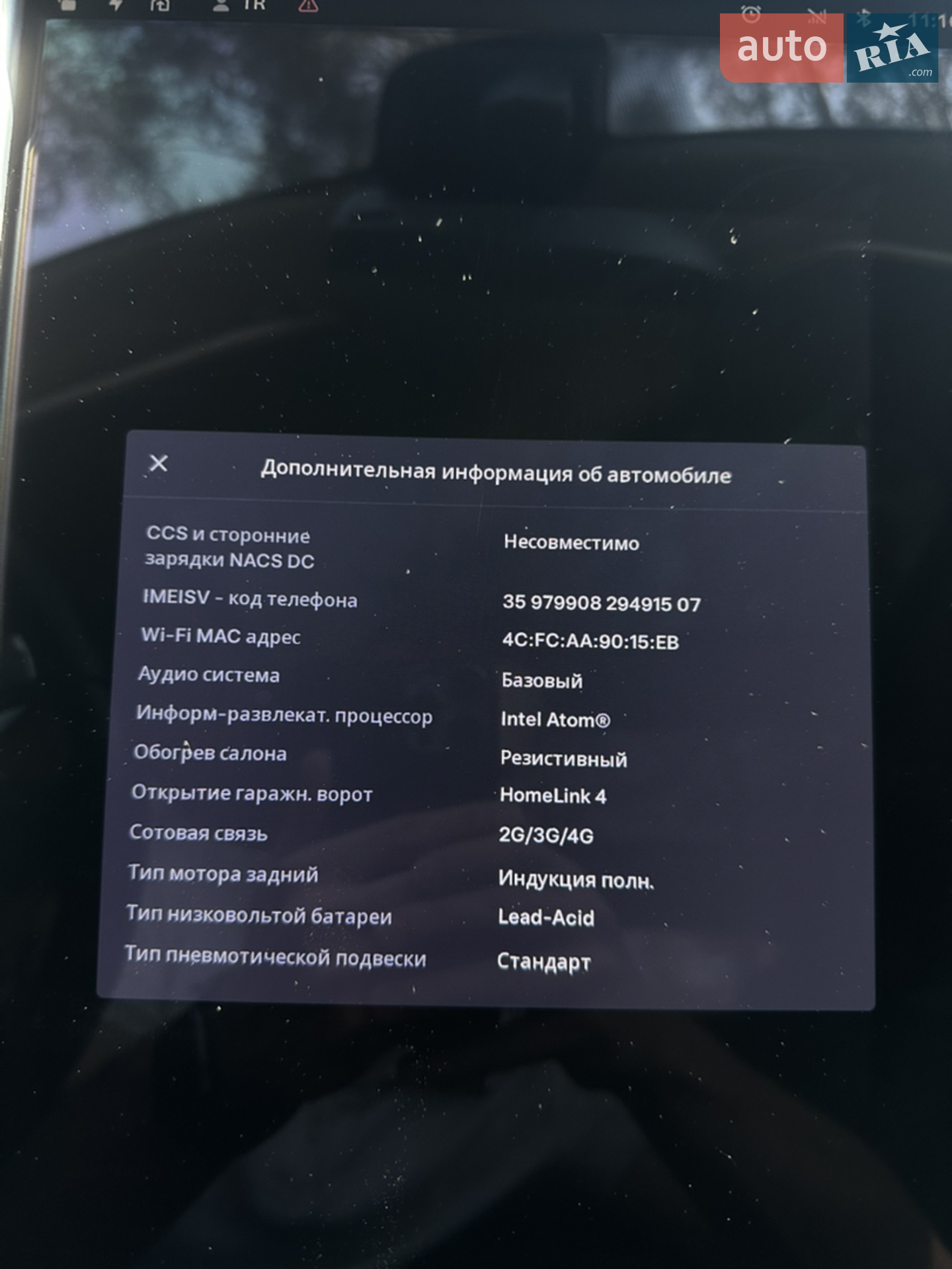 2013 Tesla Model S - мініатюра 18