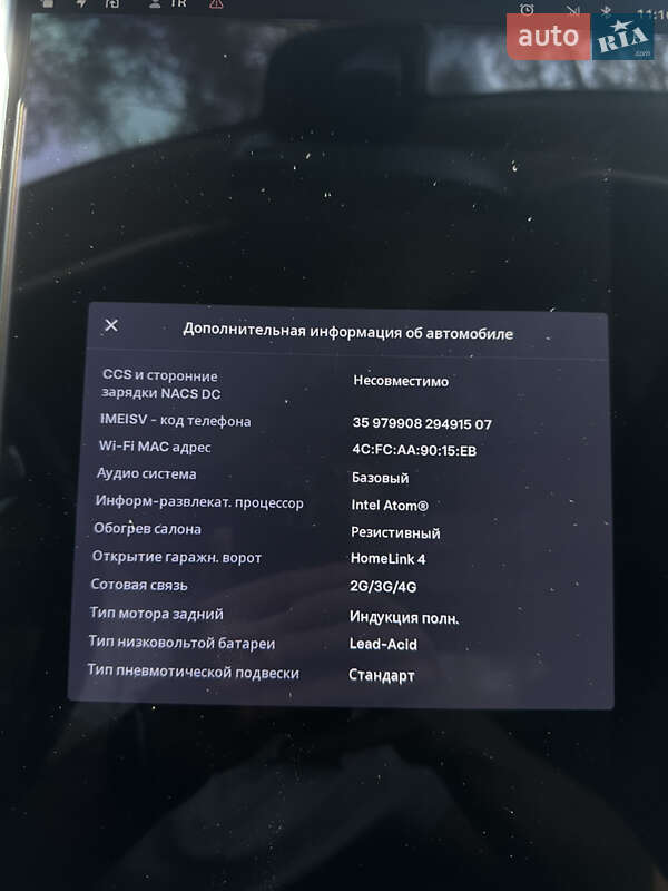 Лифтбек Tesla Model S 2013 в Львове