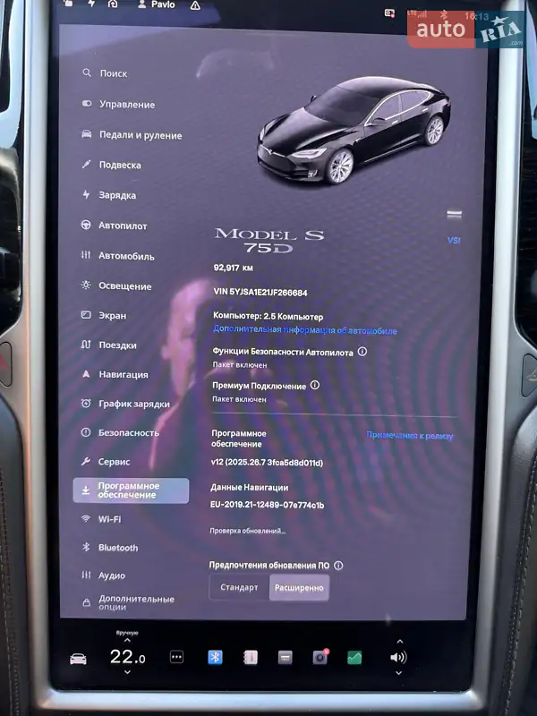 Tesla Model S 2018 VIN 5YJSA1E21JF266684 фото оголошення 21 з 62