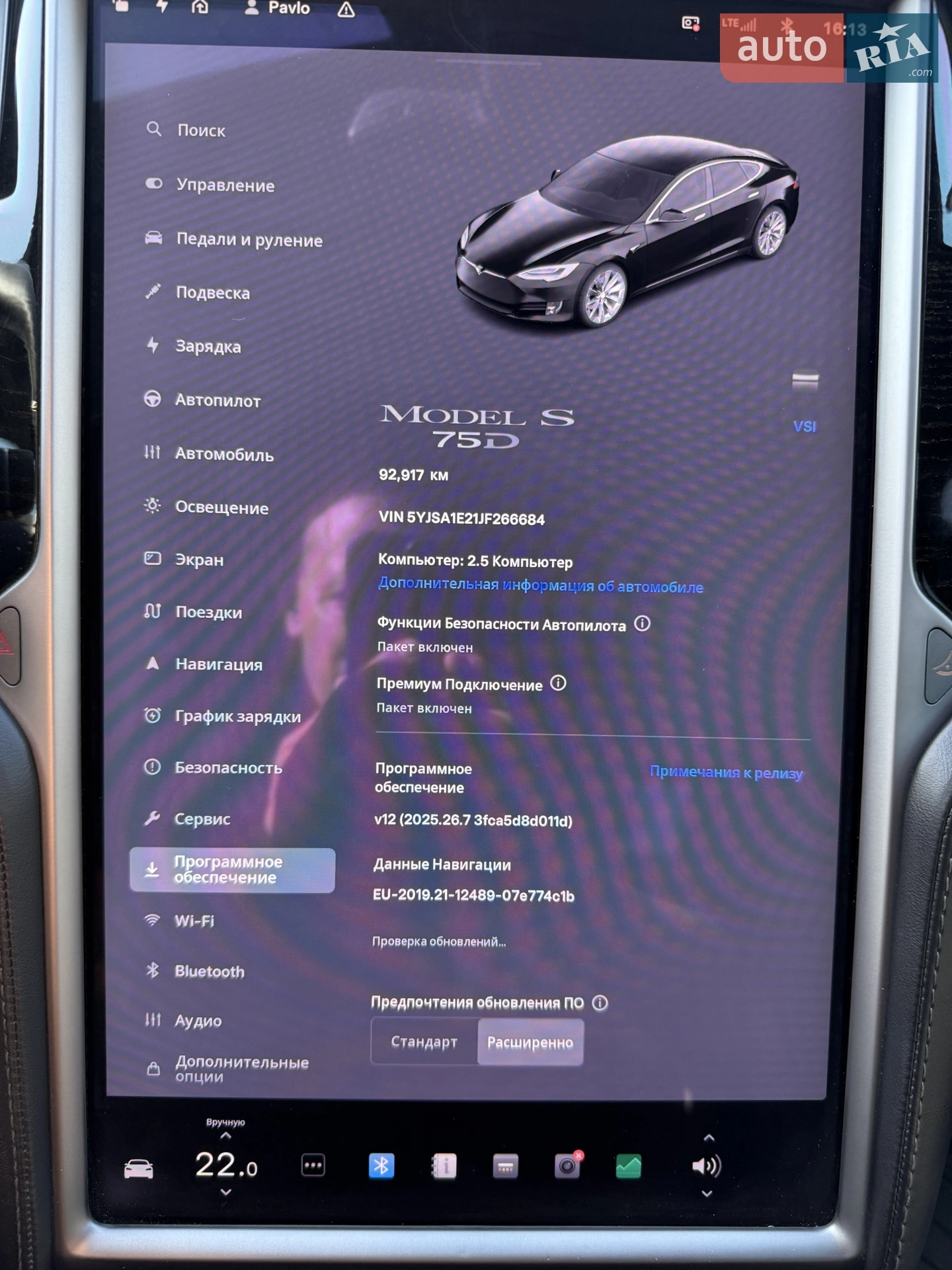 2018 Tesla Model S - мініатюра 21