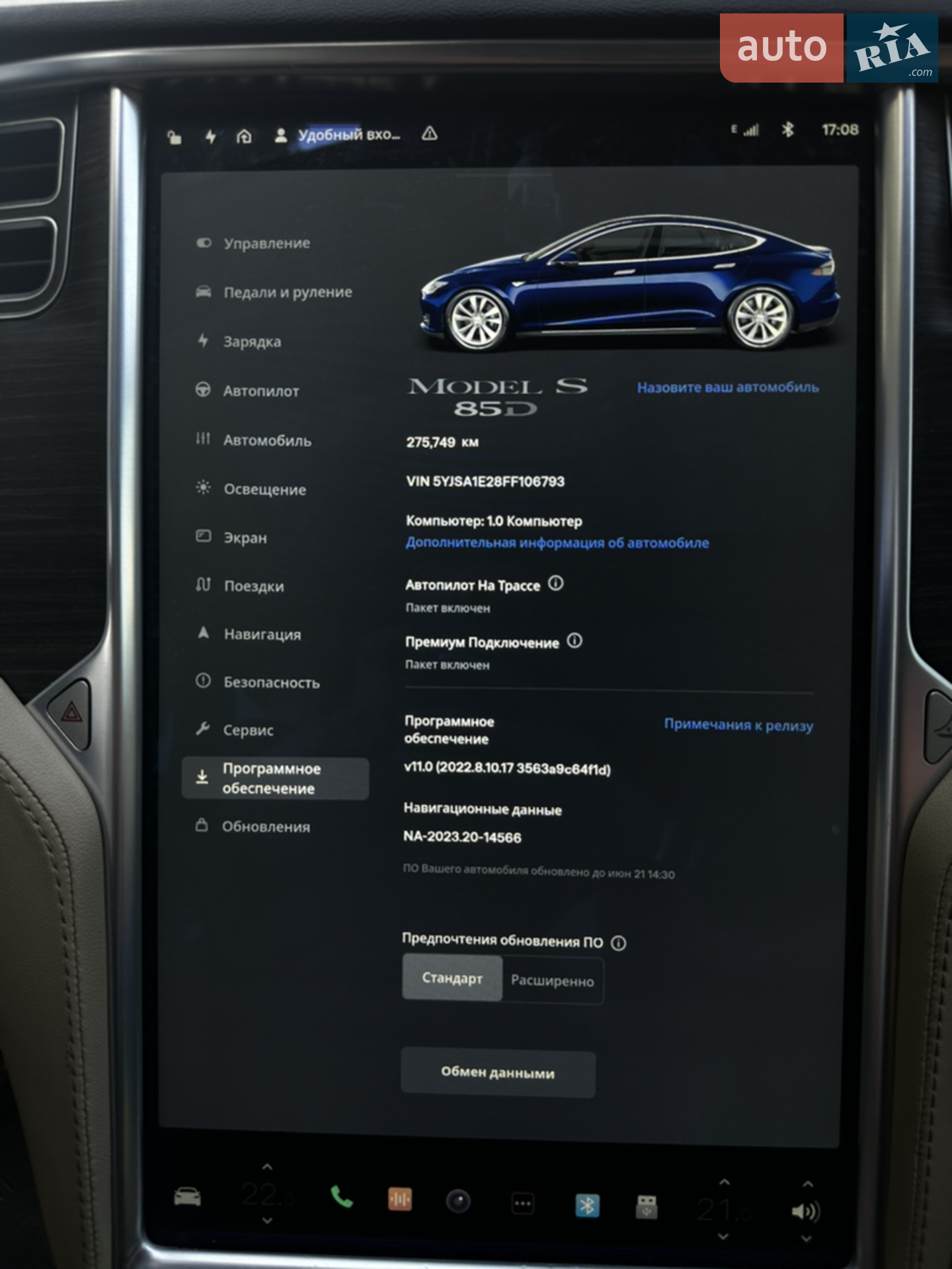 2015 Tesla Model S - мініатюра 8