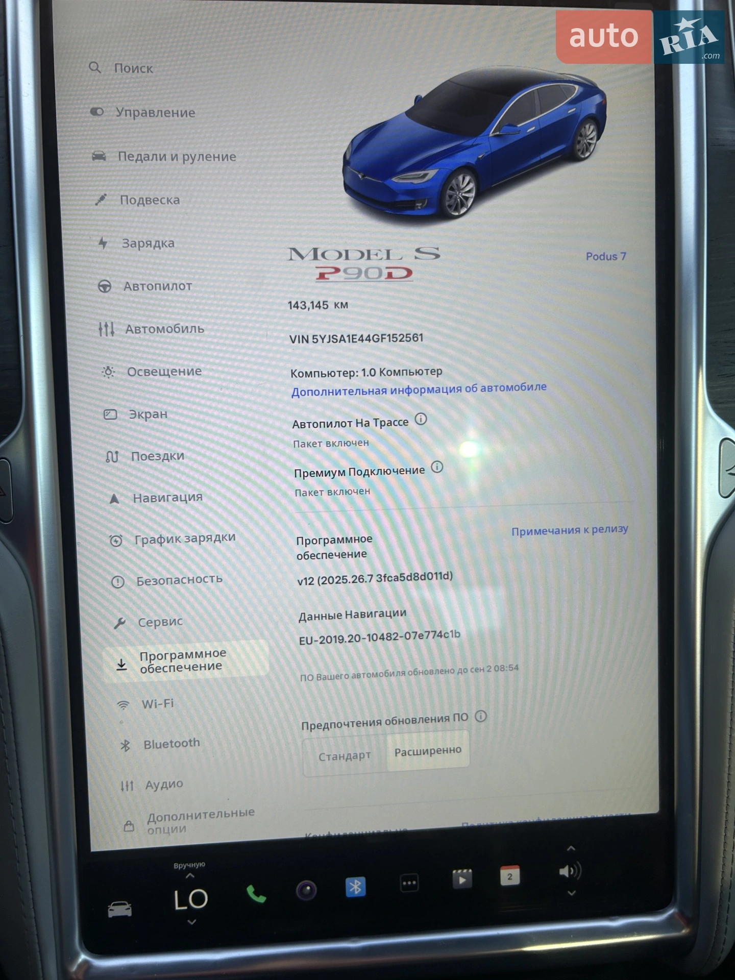 2016 Tesla Model S - мініатюра 16