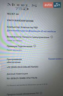 Лифтбек Tesla Model S 2017 в 