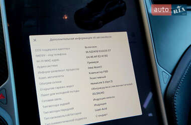Лифтбек Tesla Model S 2019 в 