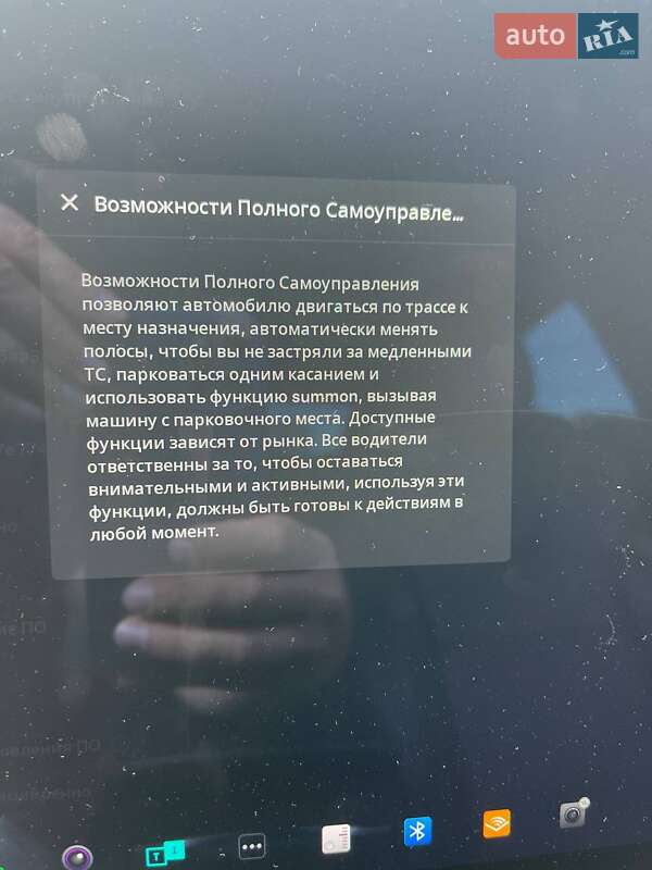 Лифтбек Tesla Model S 2021 в Киеве фото 25 Лифтбек Tesla Model S 2021 в Киеве