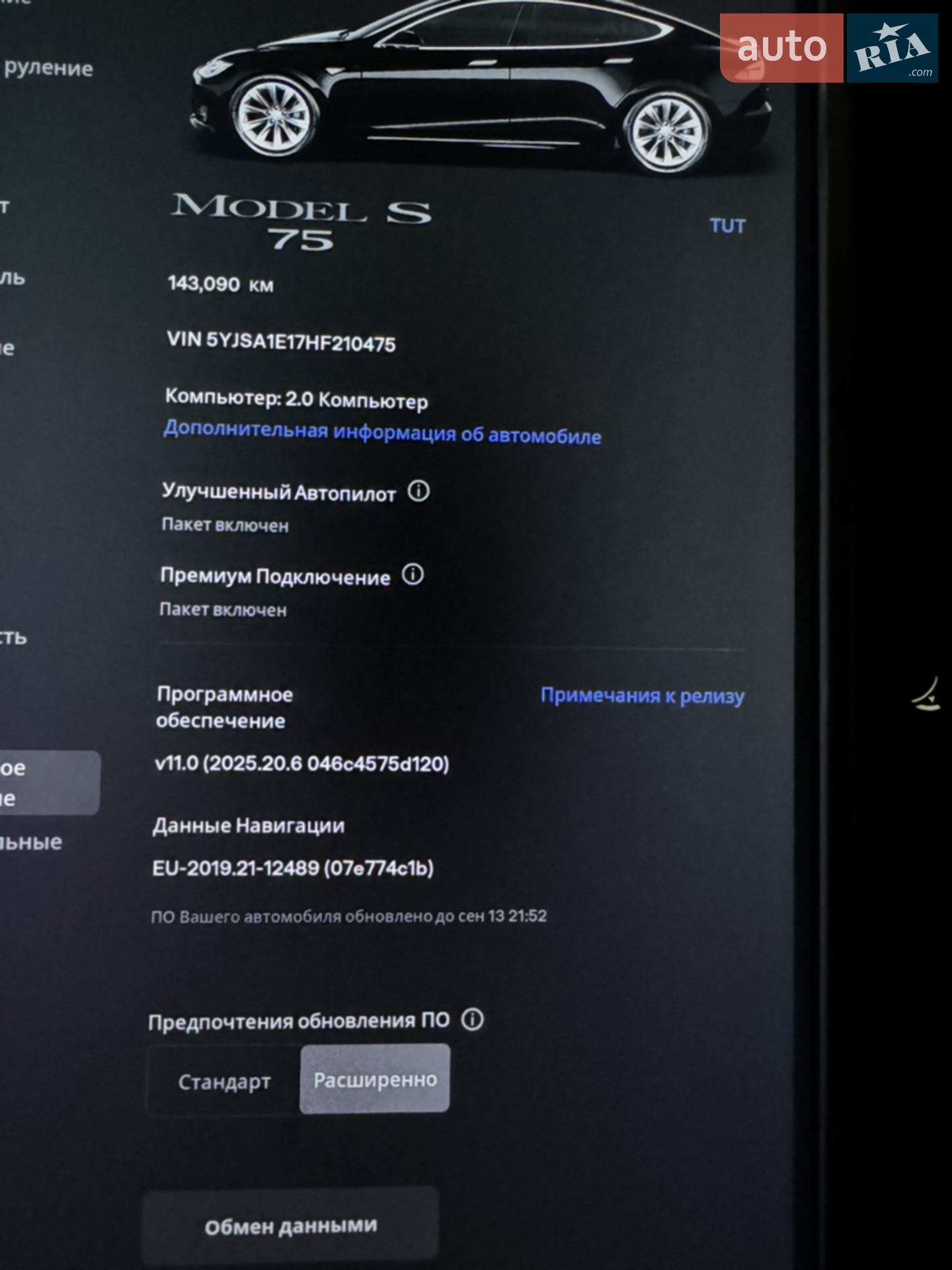 2017 Tesla Model S - мініатюра 34