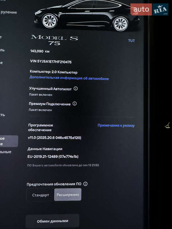 Ліфтбек Tesla Model S 2017 в Рівному