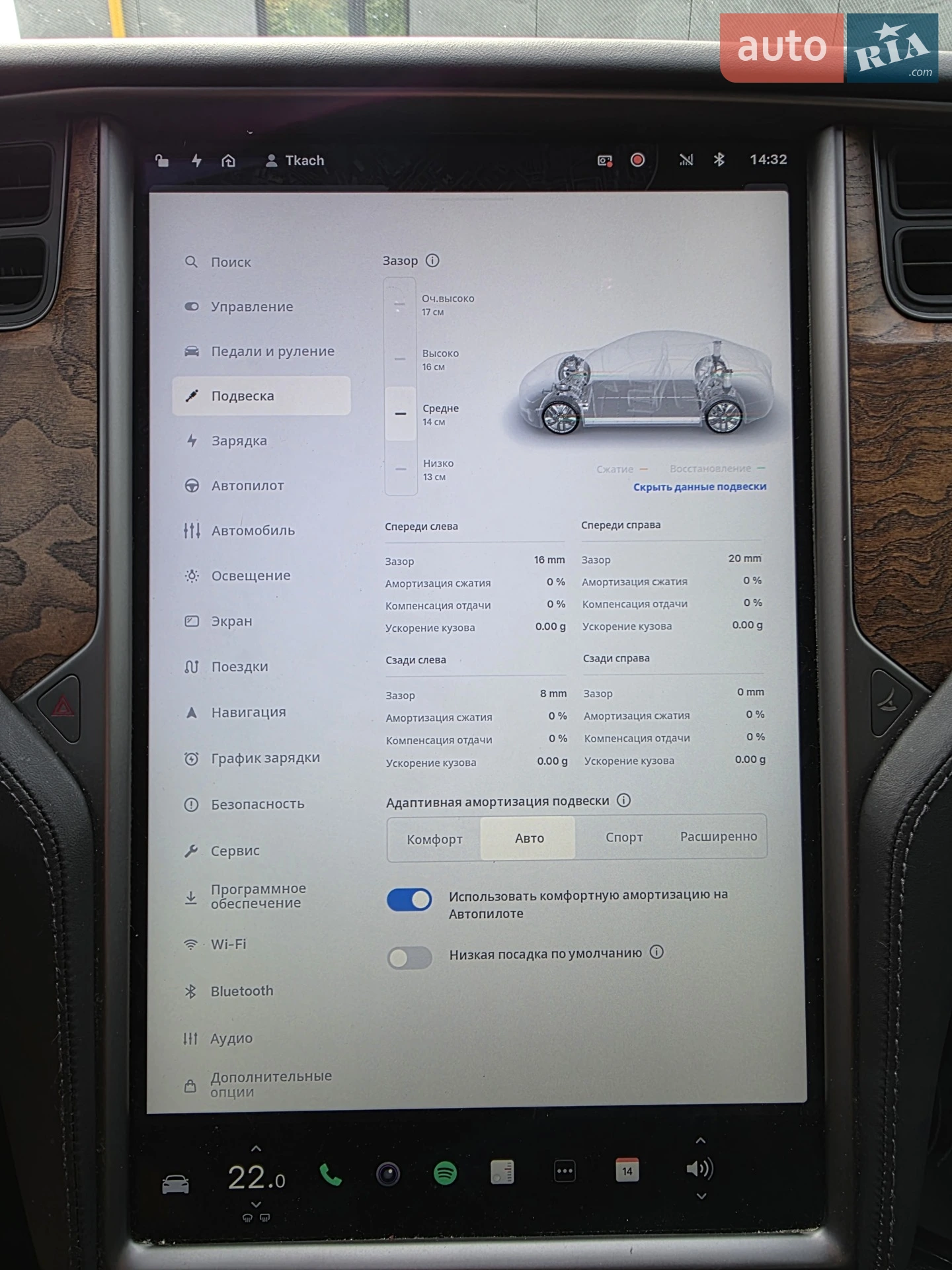 2020 Tesla Model S - мініатюра 24