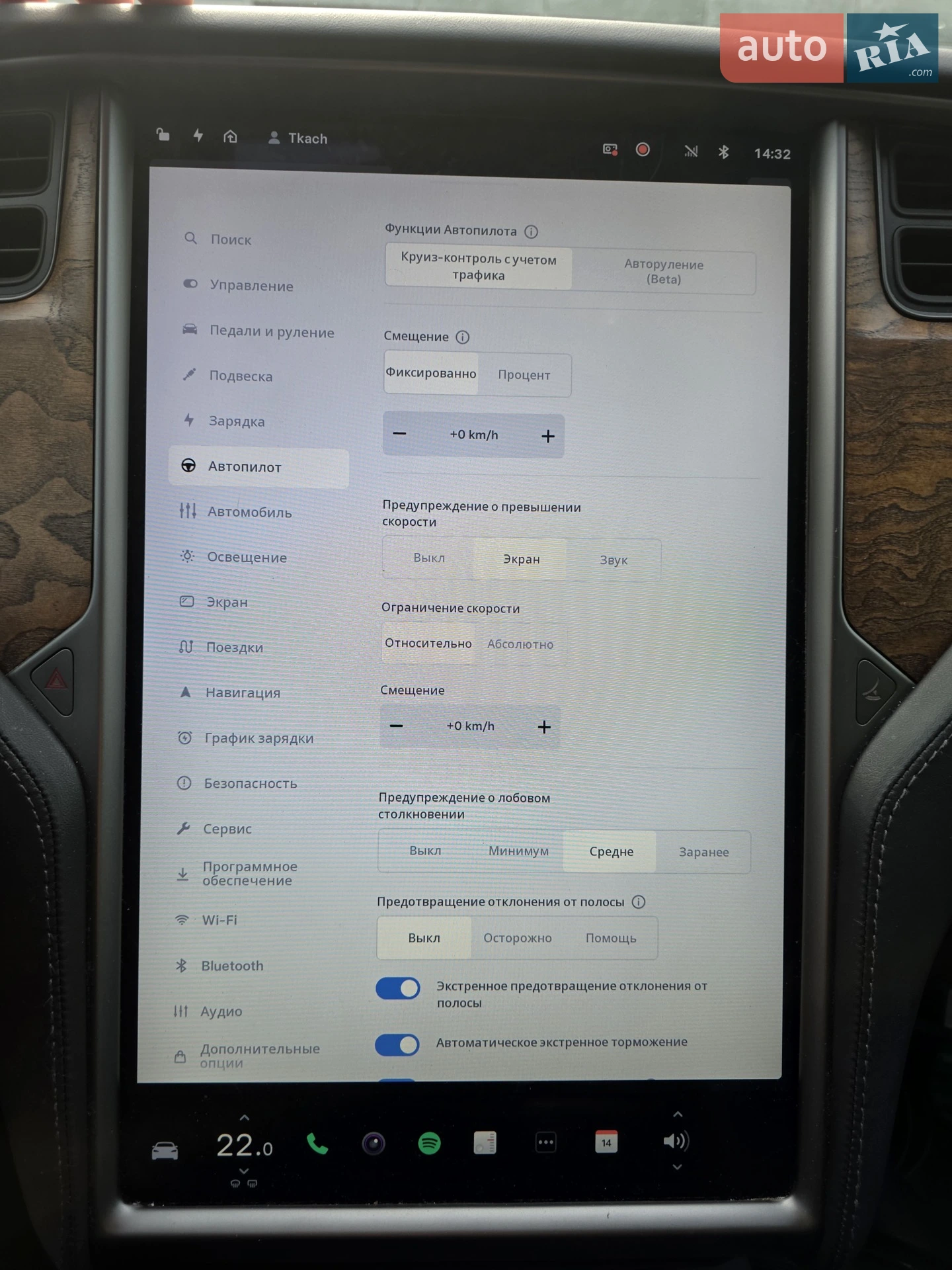 2020 Tesla Model S - мініатюра 26