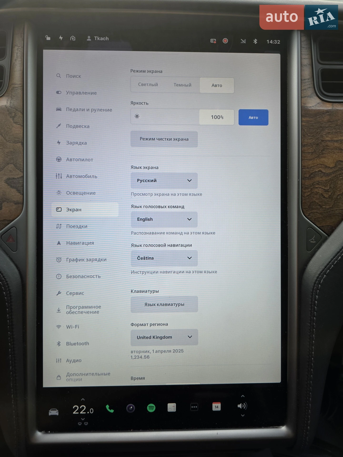 2020 Tesla Model S - мініатюра 29