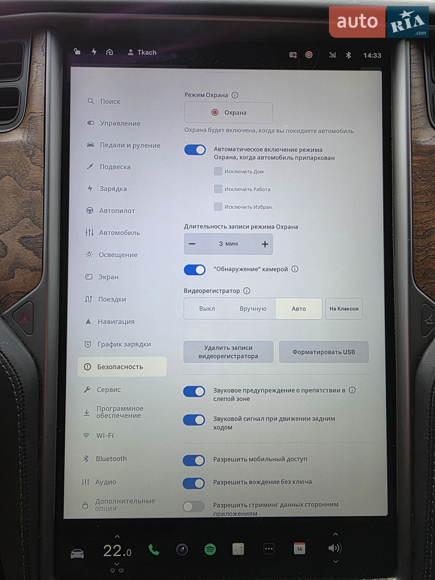 2020 Tesla Model S - мініатюра 33