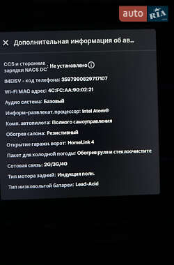 Лифтбек Tesla Model S 2016 в 