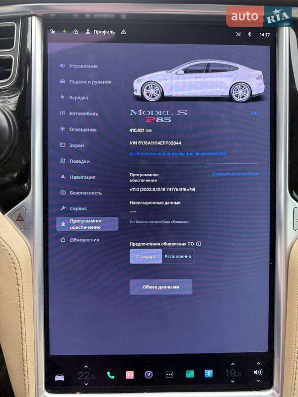 Лифтбек Tesla Model S 2014 в Ярмолинцах