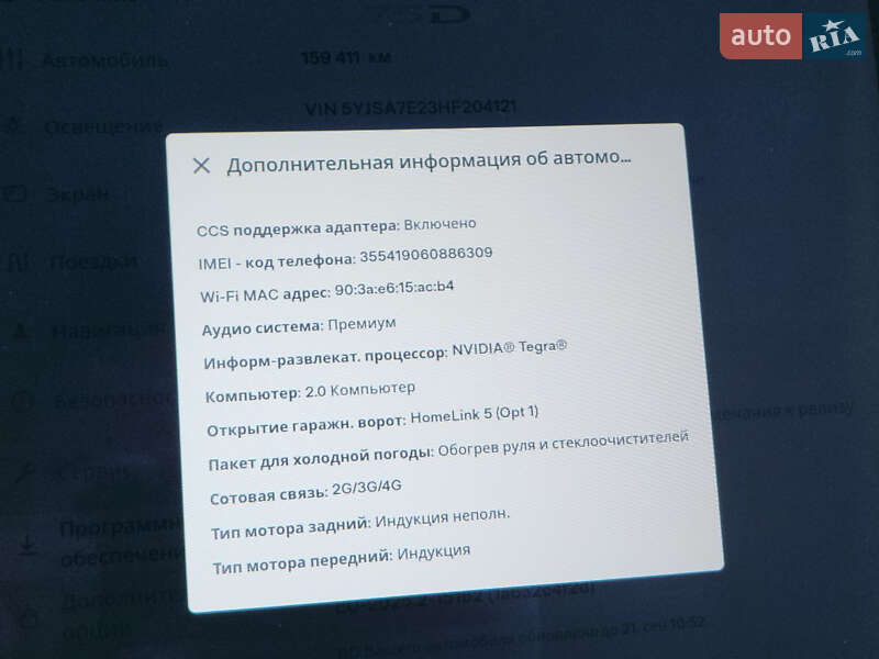Ліфтбек Tesla Model S 2017 в Києві