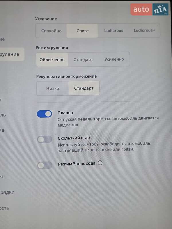Лифтбек Tesla Model S 2016 в Владимире фото 24 Лифтбек Tesla Model S 2016 в Владимире