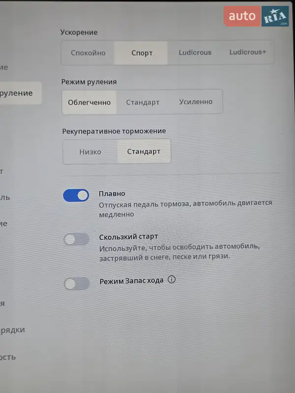 Лифтбек Tesla Model S 2016 в Владимире документ 3 фото Лифтбек Tesla Model S 2016 в Владимире документ
