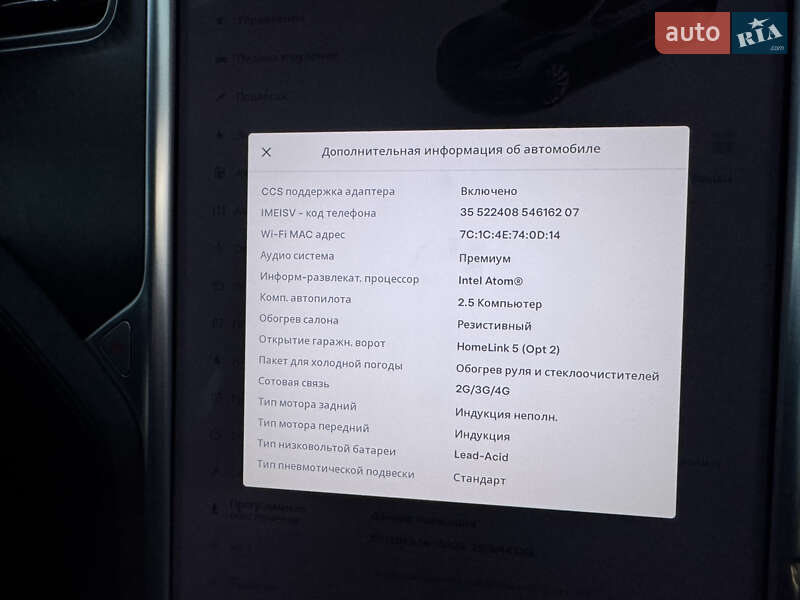 Лифтбек Tesla Model S 2018 в Виннице