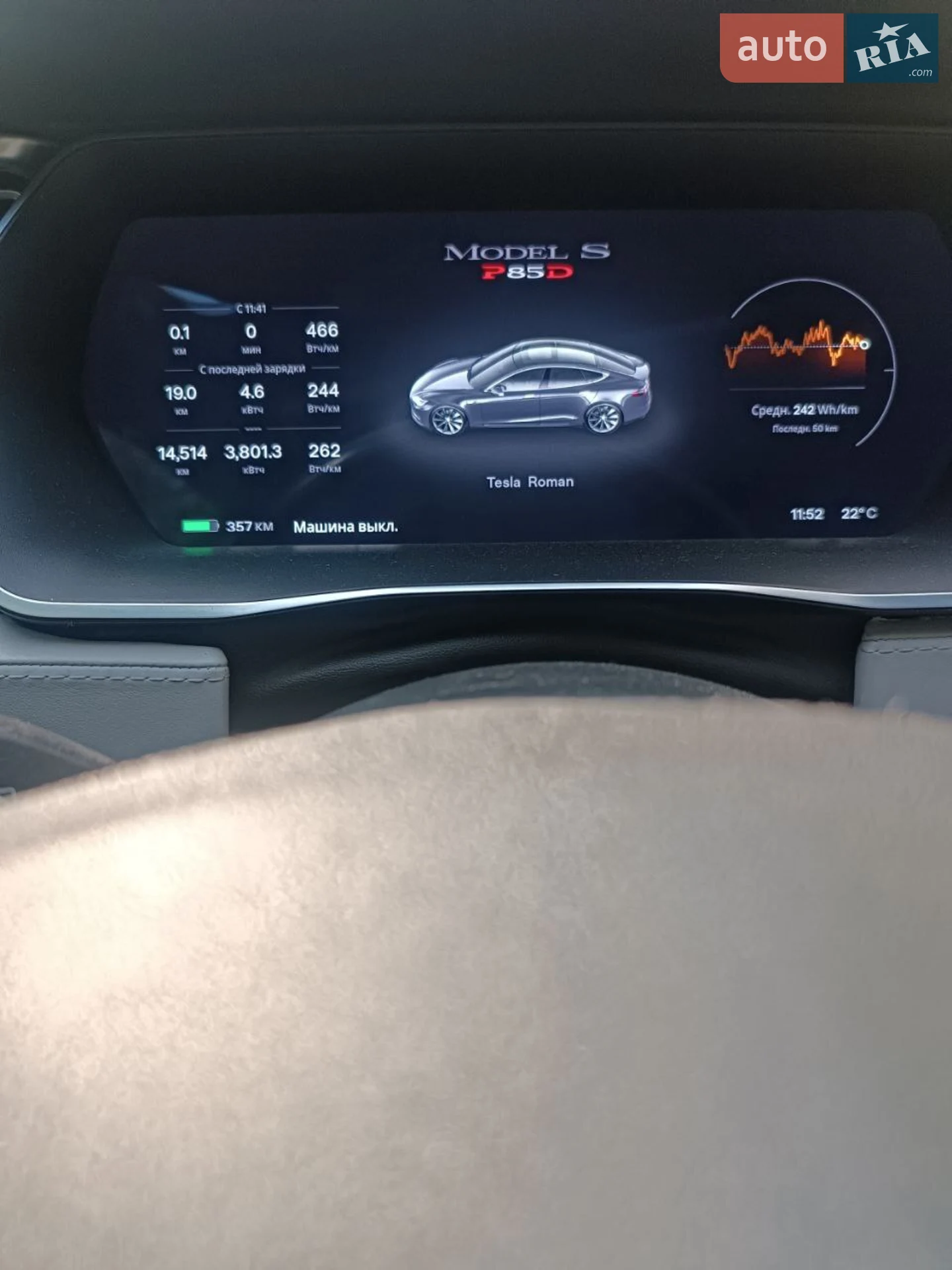 2014 Tesla Model S - мініатюра 44