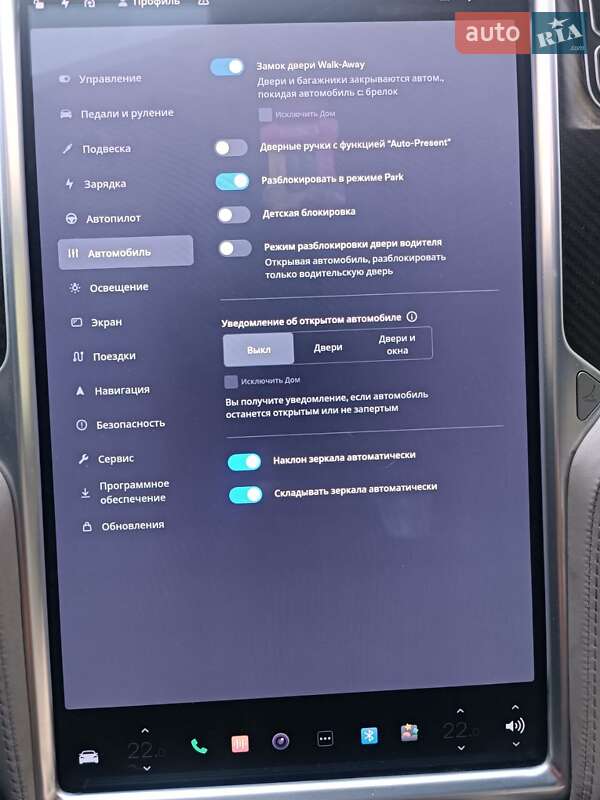Ліфтбек Tesla Model S 2014 в Кривому Розі фото 46 Ліфтбек Tesla Model S 2014 в Кривому Розі