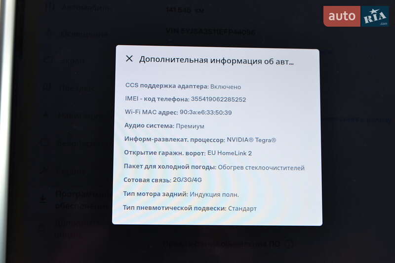 Лифтбек Tesla Model S 2015 в Луцке