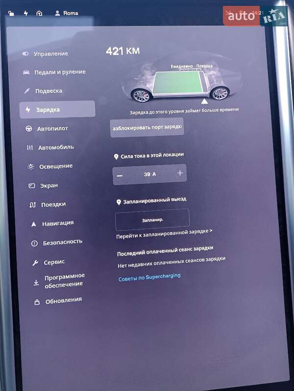 Ліфтбек Tesla Model S 2014 в Кривому Розі фото 29 Ліфтбек Tesla Model S 2014 в Кривому Розі