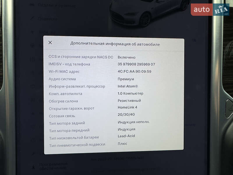 Лифтбек Tesla Model S 2016 в Виннице